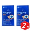 Chong Kun Dang Health iClear Lutein 30 capsules x 2, eye health help LUTEIN / 종근당건강 아이클리어 루테인 30캡슐 x 2개 눈건강 도움 LUTEIN