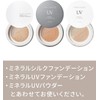 VINTORTE Mineral Foundation Exclusive Fluffy Airy Puff Ventorte Puff (Set