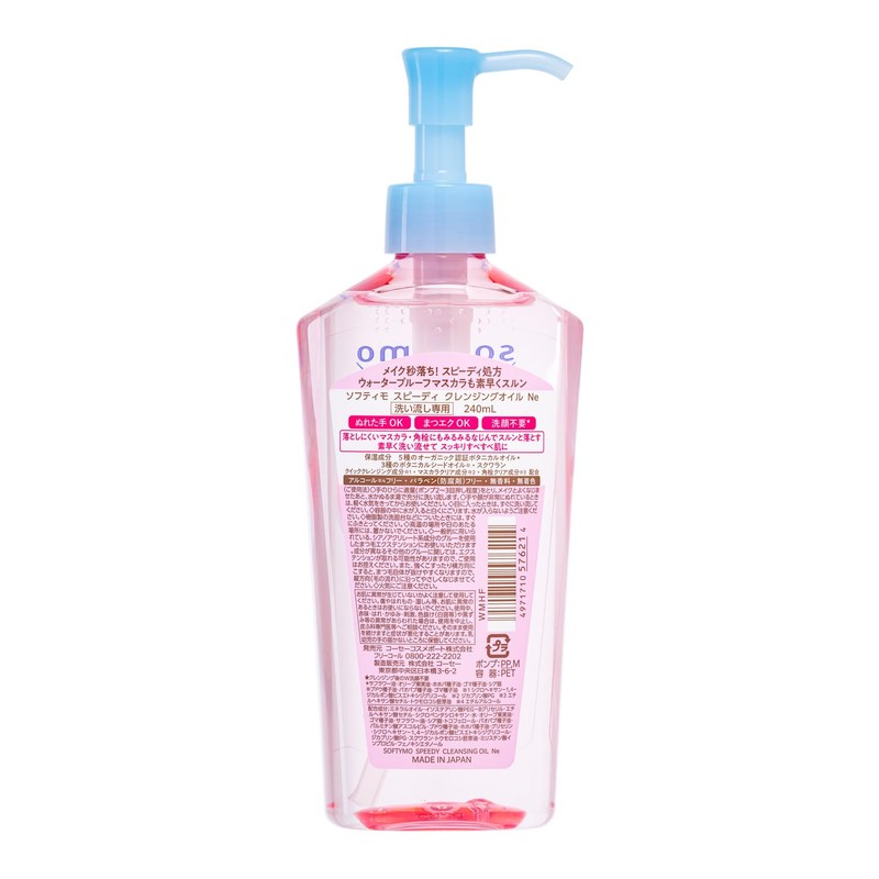 Softymo Speedy Cleansing Oil Eyelash Extensions OK 8.4 fl oz