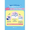 Sleeping Beauty Warm Skin Beauty Soothingly Clean Sea Salt Bath