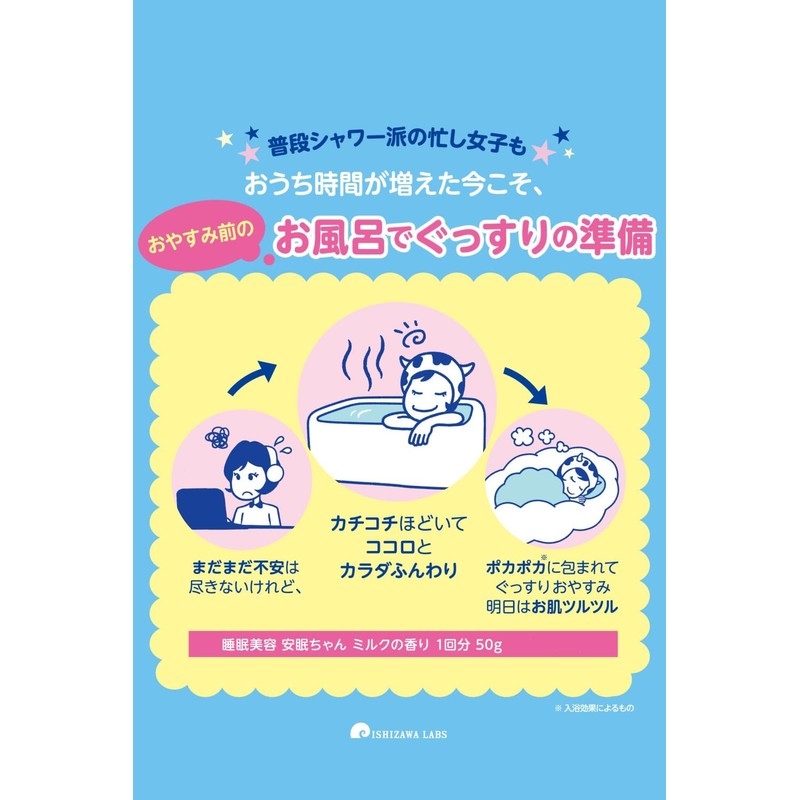 Sleeping Beauty Warm Skin Beauty Soothingly Clean Sea Salt Bath