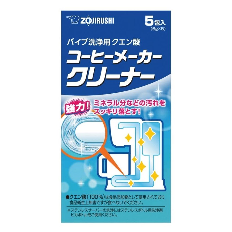 Zojirushi Mahobin EC-ZA01-J Coffee Maker Cleaner, Citric Acid for Pipe