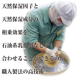 Le Ad Natural Moisturizing Cream Moisture Cream 2.1 oz (60 g), Artisan Made