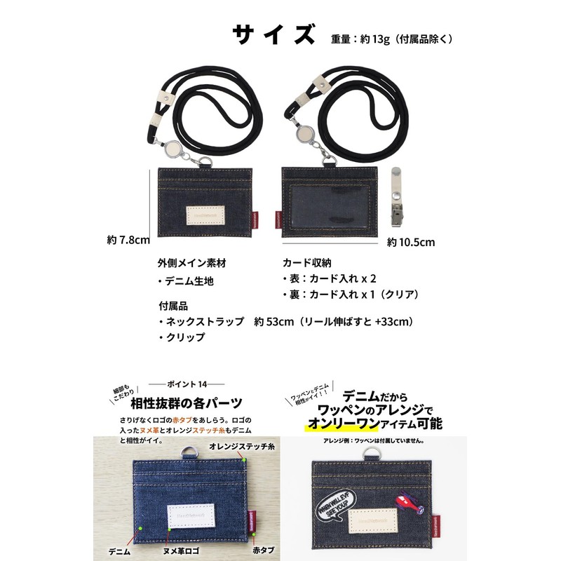 NeedNetwork Okayama Denim ID Card Holder ID Card Case Name