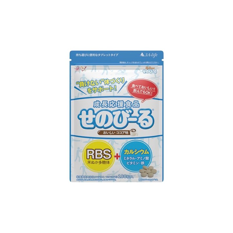 Seenobieru Cocoa Flavor, Children's Height Supplement, Growth Supplement, Calcium, Mineral,