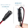 DC Power Connector Jack Connector DC Power Quick Connector DC