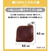 Drip CHIP Genuine Leather Coin Purse, Coin Case, Ultra Small,
