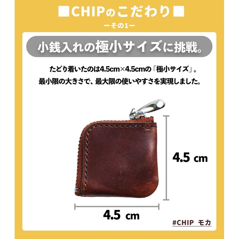 Drip CHIP Genuine Leather Coin Purse, Coin Case, Ultra Small,