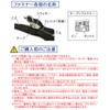 Zlideon Fastener Repair 5B-2 Black Corner Pull Tab