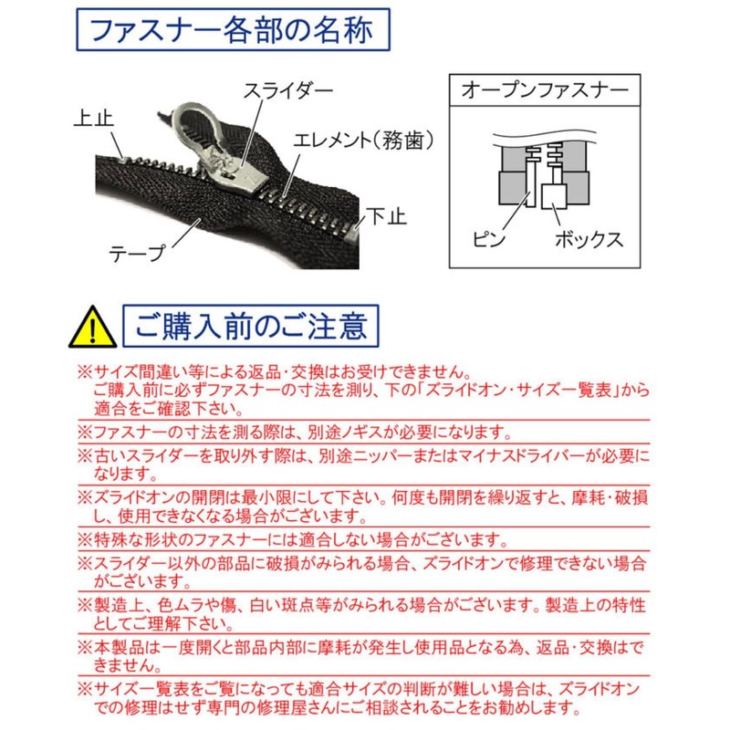 Zlideon Fastener Repair 5B-2 Black Corner Pull Tab