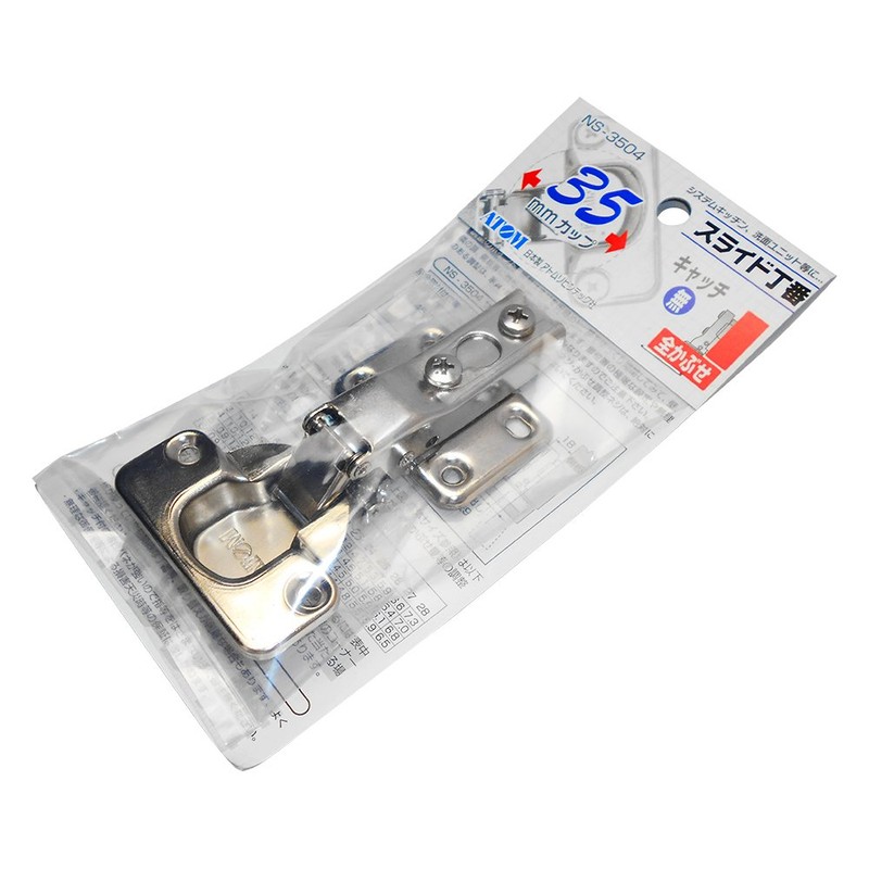 Wake Sangyo ATOM Slide Hinge, No Catch, Full Coverage, Cup