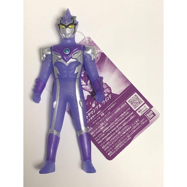 Ultra Hero Series Ultraman Blu Wind Color Version