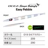 Shimano JV-C29S 019 Offshore Jig, Osia, Stinger Butterfly, Easy Pebble,