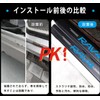 Toyota Exclusive Car Side Step Guard Premium Material Side Step