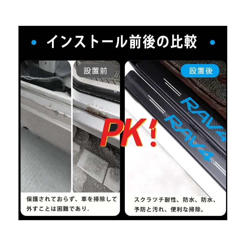 Toyota Exclusive Car Side Step Guard Premium Material Side Step