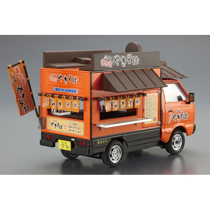 Aoshima Bunka Kyozai 1/24 Mobile Sales Series No. 7 Fujimiya