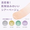 Pimel Pmel Lying Eye Base, Liar, Lying Lying Usotsuki, Perfect