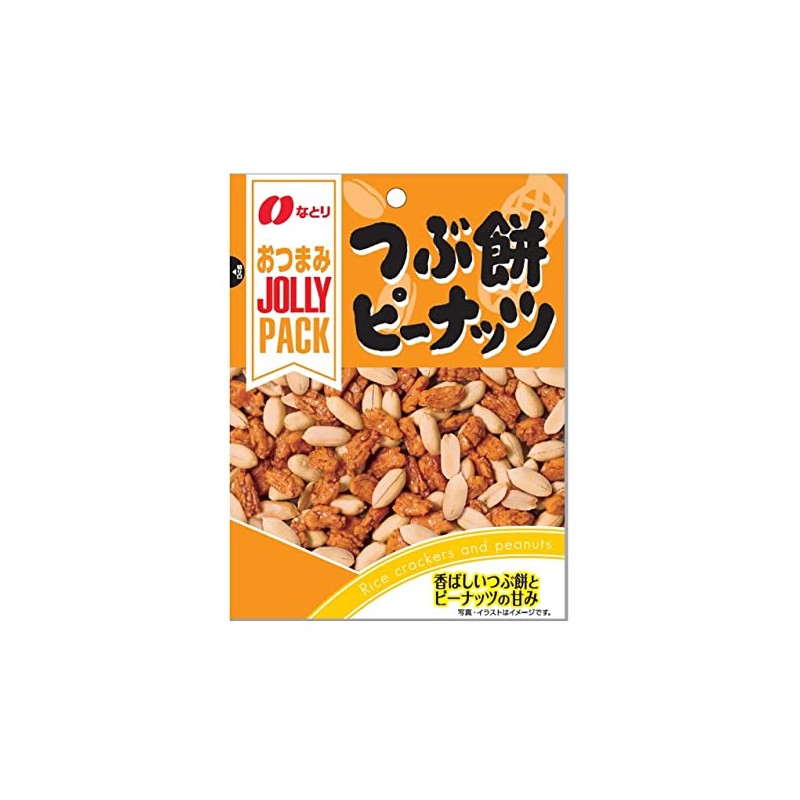 Natori Just Pack Mochi Peanuts 2.8 oz (81 g) x