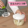 K&A Chopper Professional Chopper, 5 Blades, Dishwasher Safe, Large, 30.5