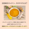 高吸収クルクミン ありがとう白い還元型クルクミン サプリメント 還元型 ホワイトクルクミンサプリ クルクミン 高吸収