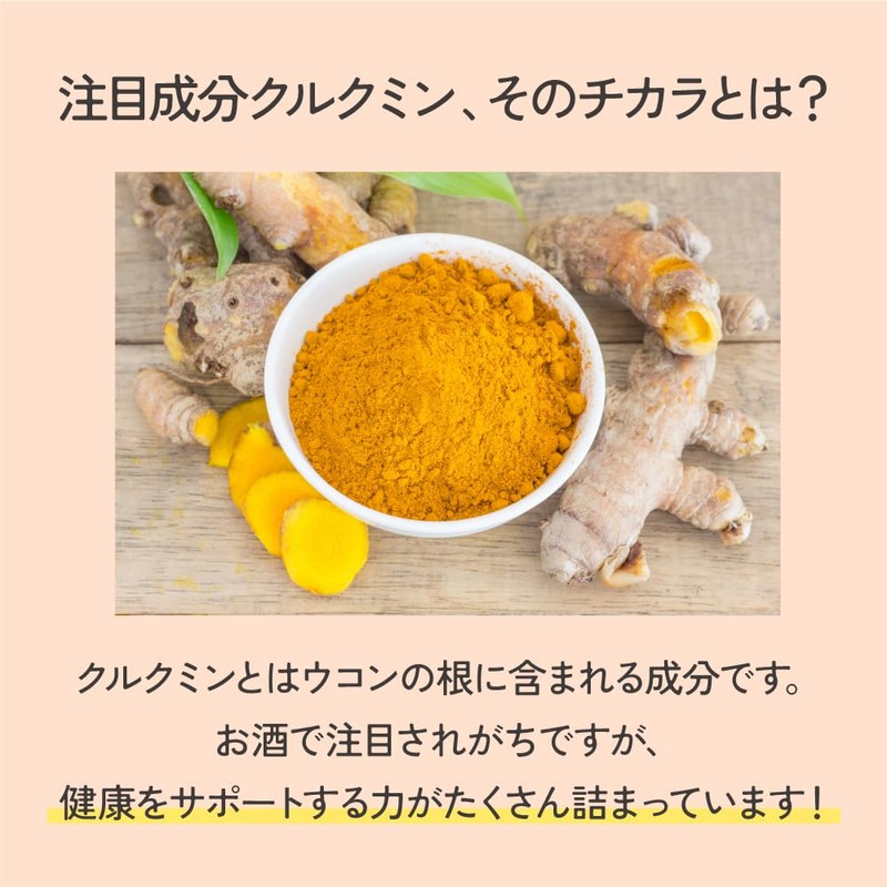 高吸収クルクミン ありがとう白い還元型クルクミン サプリメント 還元型 ホワイトクルクミンサプリ クルクミン 高吸収