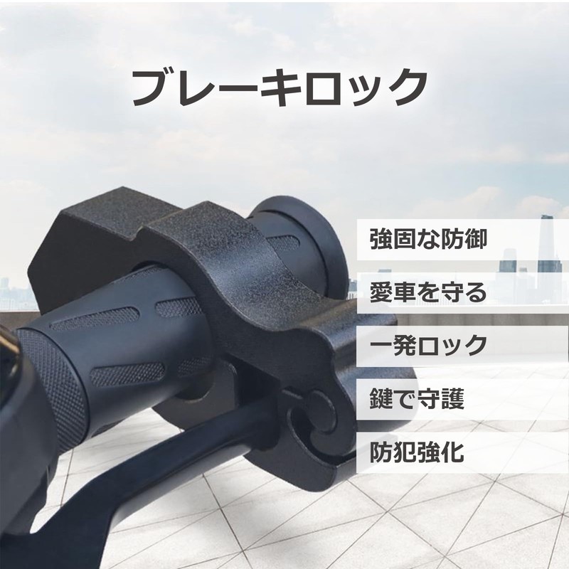 lifactlab. Brake Lock Bike Key Anti-Theft Security Front Brake Lock