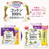 Attent 100% Cotton Pads, Natural Material, Worry-free for Long Times,