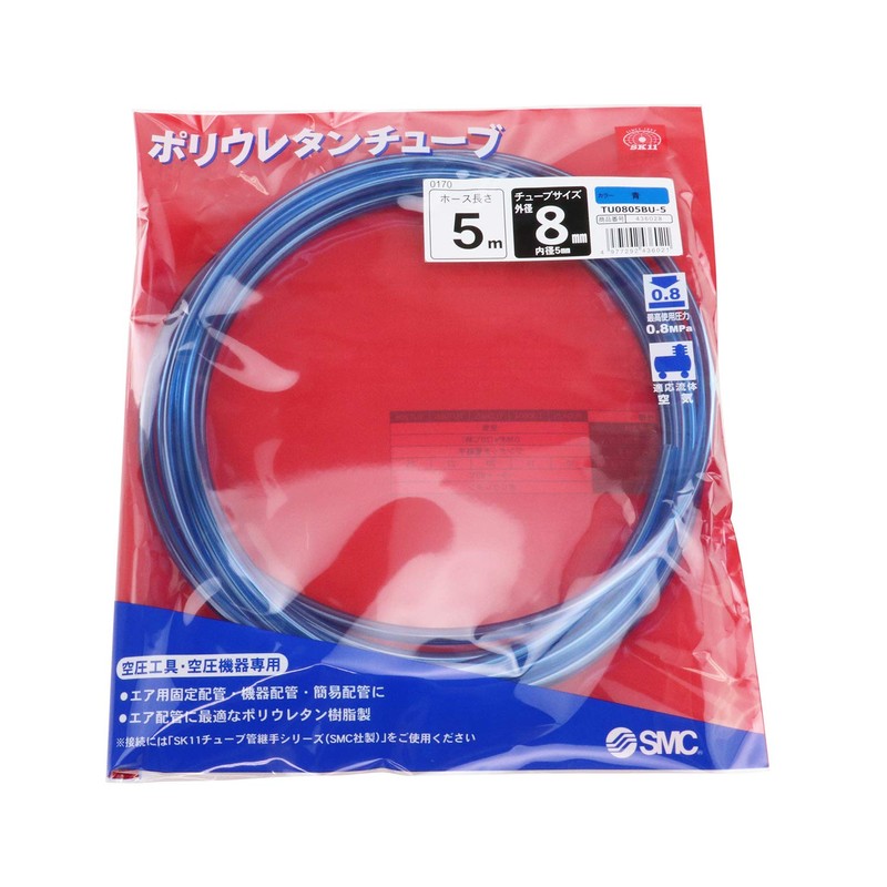SK11 TU0805BU-5 Polyurethane Tube Outer Diameter 0.3 inch (8 mm),