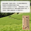 Organic Paulownia Tea from Shizuoka, 3.5 oz (100 g), 1