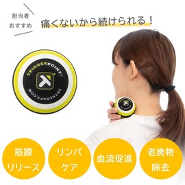 TriggerPoint 04420 MB1 Massage Ball, Myofascial Release, Stretch Ball, Diameter 2.6 inches (6.5 cm), Green