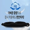 Blindfold for good sleep sleeping eye mask 2ea