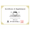 Phytopecia Hair Boosting Shampoo 250ml + Treatment 200ml / 피토페시아
