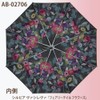 Upower Artist Bloom Folding Umbrella/Rain or Sun Umbrella Silvia Vasileva
