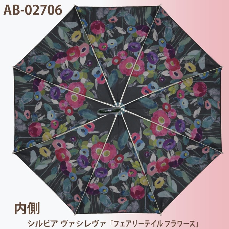 Upower Artist Bloom Folding Umbrella/Rain or Sun Umbrella Silvia Vasileva