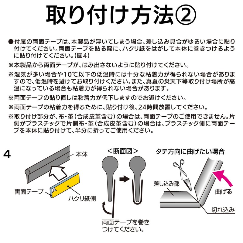 セイワ(SEIWA) 車内用品 モール インテリアスリムモール クローム K414