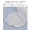 Astro 730-36 Translucent Soap Case with Lid Lock Soap Rest