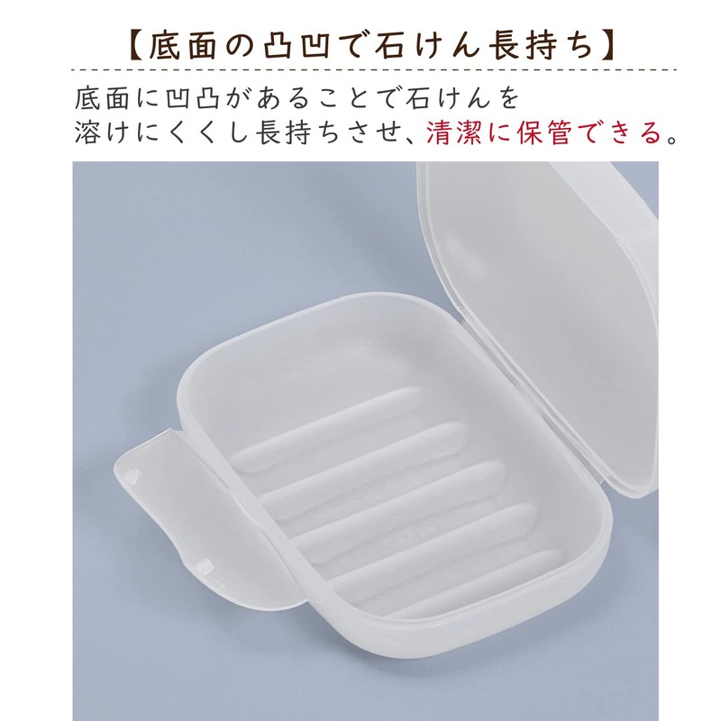 Astro 730-36 Translucent Soap Case with Lid Lock Soap Rest