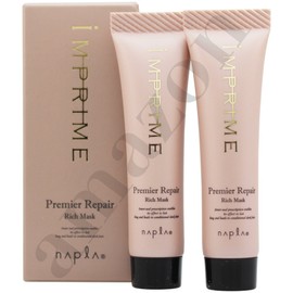 Napura Imprime Premier Repair Rich Mask, 0.5 oz (15 g) x 2