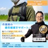 Sprayer Belt, Belt for Carrying Machines, Electric, Grass Trimmer, Power