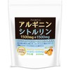 JAY&CO. アルギニン & シトルリン パウダー (1回当たり1500mg&1500mg配合) 人工甘味料・保存料無添加 (オレンジ, 100回分)