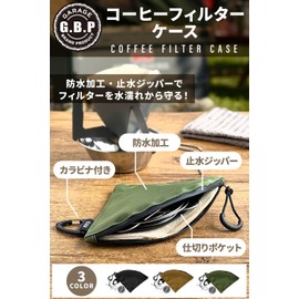Coffee Filter Case (Waterproof) [Compatible with Solo Campers XV60 Hario 01 and Carita 101] Can Store Up to 40 Sheets [Garage Brand Product] (Mocha Brown)