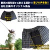 Replacement Pad Type Incontinence Pants, Urine Leak Pants, Trunk Pants,