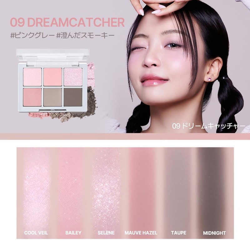 【LIPS Must-Have Award Winner】【Official 2aN】Eyeshadow Eyeshadow Palette BETTER ME EYE