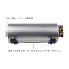 13.5 fl oz (400 ml) Oil Catch Tank, Cylindrical Type,