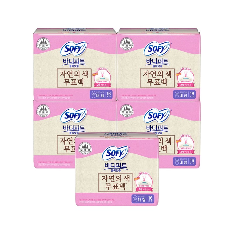 Sofy BodyFit Contoured Non-Whitening Sanitary Pads x 5 Packs (Medium/Large)