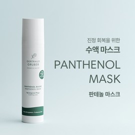 Guruver Panthenol Mask 100ml / 구루버 판테놀 마스크 100ml