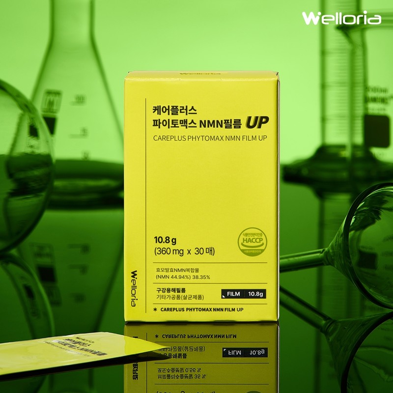 [Welloria] Care Plus Phytomax NMN Film UP 2 boxes (360mg