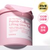 COSRX One Step Original Pad 100P (4 Options) - Clear