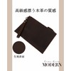 GRANVEL Clutch Bag, Second Bag, Men's, Genuine Leather, For Weddings,