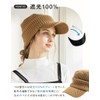 Loo&c Women's Knit Hat, Charlie Knit Cap, Loose Fit, Small